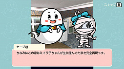 ケープ君の脱出ゲーム 5部屋目