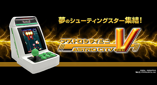 ���������꡼ No.002�Υ���ͥ������ / �֥����ȥ����ƥ��ߥ� V��ȯ������ȯɽ�⡣��������ߥ���YouTube�����ͥ�ˤ���3�Ʊ����ۿ���3��18��21�����»�