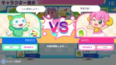 画像ギャラリー No.005のサムネイル画像 / 「パズルボブル エブリバブル!」の発売日が5月24日に決定。オンライン対戦機能の実装や,サントラCD付きパッケージの発売も発表