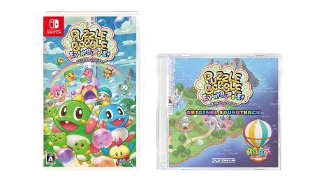 画像ギャラリー No.006のサムネイル画像 / 「パズルボブル エブリバブル!」の発売日が5月24日に決定。オンライン対戦機能の実装や,サントラCD付きパッケージの発売も発表
