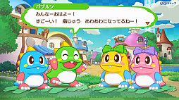 パズルボブル エブリバブル!