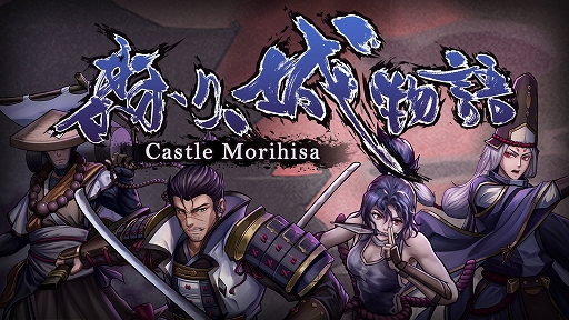 画像ギャラリー No.001のサムネイル画像 / PC(Steam)/Switch「森久城物語」,2022年に配信。特徴の異なる4人のキャラで戦うデッキ構築型RPG