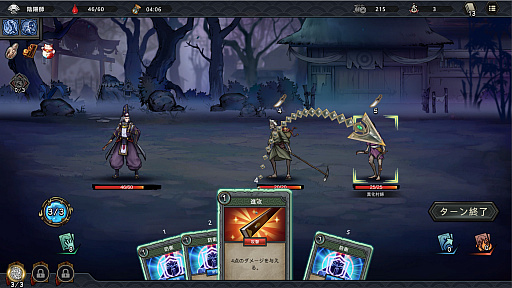 画像ギャラリー No.002のサムネイル画像 / PC(Steam)/Switch「森久城物語」,2022年に配信。特徴の異なる4人のキャラで戦うデッキ構築型RPG