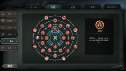 ���������꡼ No.004�Υ���ͥ������ / �ֿ��׾�ʪ��ס������ȡ�����ɤ�̵��DLC�ۿ�����