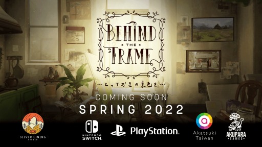 ꡼ No.001Υͥ / 򤭥Behind the Frame ȤäƤηʿפPS/SwitchǤ2022ǯդȯ