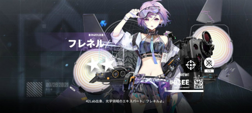 ꡼ No.007Υͥ / ֥ɡ륺եȥ饤 ˥塼륯饦ɡסCBT罸դ򳫻ϡiOSAndroidüоݡ󥱡ȲԤФ줿ԤΤ߻òǽ