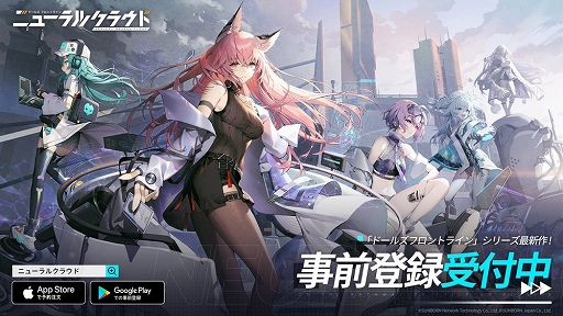 画像ギャラリー No.002のサムネイル画像 / 「ドールズフロントライン:ニューラルクラウド」より“ヴィー”の1/7スケールフィギュアが登場