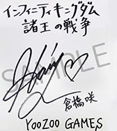 ꡼ No.003Υͥ / PR۰οͤȥɥ饴󤬶ƮάSLG֥ե˥ƥ 󥰥פۿϤˡĹ¼̵10Ϣʤɹŵ館