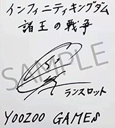 ꡼ No.004Υͥ / PR۰οͤȥɥ饴󤬶ƮάSLG֥ե˥ƥ 󥰥פۿϤˡĹ¼̵10Ϣʤɹŵ館