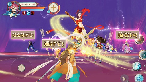 画像ギャラリー No.002のサムネイル画像 / 新作スマホMMORPG「山海」,CBTで受けたフィードバックの内容を公開