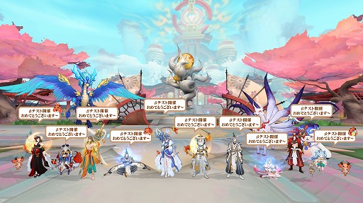 画像ギャラリー No.004のサムネイル画像 / 新作スマホMMORPG「山海」,CBTで受けたフィードバックの内容を公開
