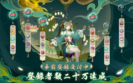 ꡼ No.001Υͥ / ֻפλϿԿ20ͤˡPvPƮ䥹ξ餫