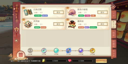 ꡼ No.002Υͥ / PR۹ɤζĤֻä۳ڶפΥޥץ쥤ƥĤȥλȤҲ