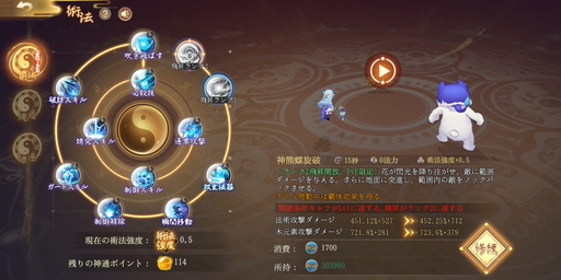 ꡼ No.010Υͥ / PR۹ɤζĤֻä۳ڶפΥޥץ쥤ƥĤȥλȤҲ