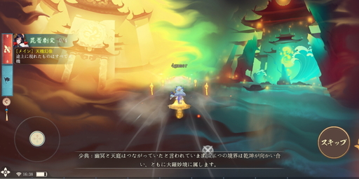 ꡼ No.005Υͥ / PRֻۡä۳ڶפۿ216˷ꡪ5ʬAmazonեȷ륭ڡ»ܤ