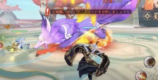 画像ギャラリー No.001のサムネイル画像 / 「山海〜神話の世界を覗く異界万華鏡〜」八人団体試練などのシステムを紹介