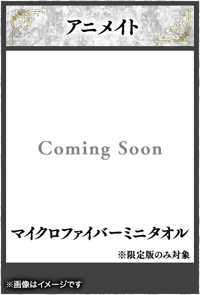 画像ギャラリー No.006のサムネイル画像 / 「OVERLORD: ESCAPE FROM NAZARICK」,店舗別の購入特典が発表に