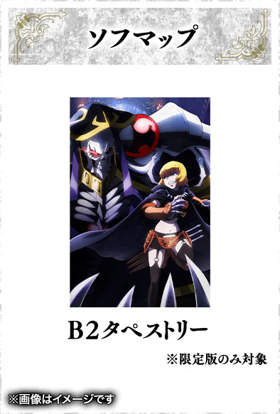 画像ギャラリー No.008のサムネイル画像 / 「OVERLORD: ESCAPE FROM NAZARICK」,店舗別の購入特典が発表に