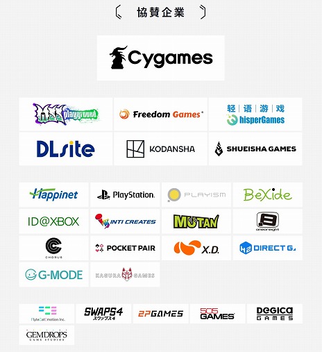 ꡼ No.006 | INDIE Live Expo 2022סɲýбԤҲ𥿥ȥξȤۿǰ䡤TVCMǰڡ