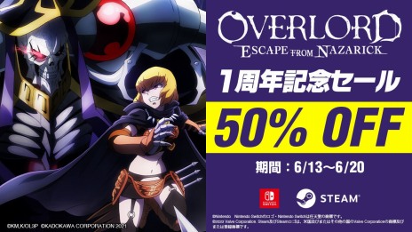 画像ギャラリー No.002のサムネイル画像 / オーバーロードの探索ACT「OVERLORD: ESCAPE FROM NAZARICK」が半額に。発売1周年を記念した期間限定セールを開始