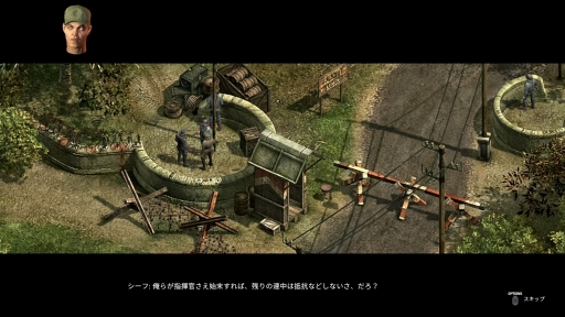 画像ギャラリー No.009のサムネイル画像 / Commandos 2とPraetoriansのHDリマスター版がPS4向けにリリース