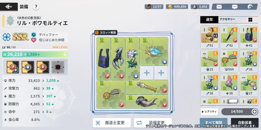 ꡼ No.020 | Υץ쥤ݡϡ֥֥åСХ ˡؤƻפǥƥӥ˥θϥƥϤƮɬ