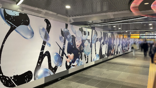 画像ギャラリー No.004のサムネイル画像 / 「ブラッククローバーモバイル」,交通広告を渋谷・新宿駅などに掲出