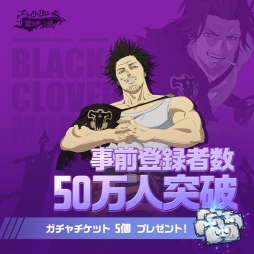 ꡼ No.001 | ֥֥åСХ ˡؤƻ The Opening of FateפλϿԿ50ͤˡեRTڡ󤬳