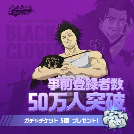 ꡼ No.003 | ֥֥åСХ ˡؤƻ The Opening of FateפλϿԿ50ͤˡեRTڡ󤬳