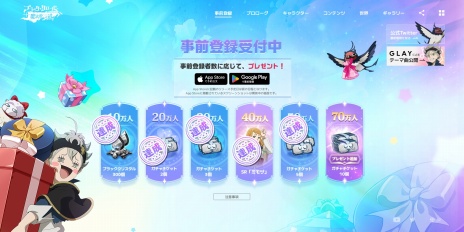 ꡼ No.004 | ֥֥åСХ ˡؤƻ The Opening of FateפλϿԿ50ͤˡեRTڡ󤬳