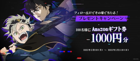 ꡼ No.005 | ֥֥åСХ ˡؤƻ The Opening of FateפλϿԿ50ͤˡեRTڡ󤬳