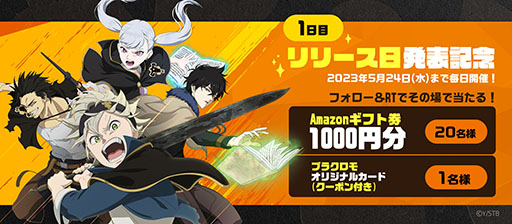 ꡼ No.003 | ֥֥åСХ ˡؤƻ The Opening of Fateס525˥ӥ򳫻