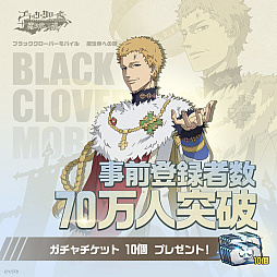 ꡼ No.001Υͥ / ֥֥åСХ ˡؤƻ The Opening of FateפλϿԿ70ͤˡTwitterˤƥȥ󥤥饹Ȥ