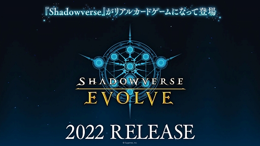 ꡼ No.001 | ShadowverseפΡȥꥢ륫ɥɤ2022ǯȯꡣȤȥƥPV