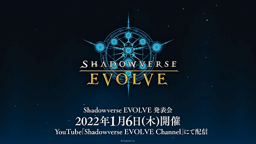 ꡼ No.002 | ShadowverseפΡȥꥢ륫ɥɤ2022ǯȯꡣȤȥƥPV