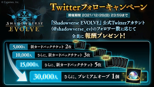 ꡼ No.003 | ShadowverseפΡȥꥢ륫ɥɤ2022ǯȯꡣȤȥƥPV