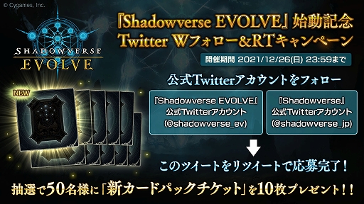 ꡼ No.004 | ShadowverseפΡȥꥢ륫ɥɤ2022ǯȯꡣȤȥƥPV