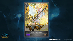 ���������꡼ No.008�Υ���ͥ������ / Shadowverse������ɥ�����ȯɽ���ݡ��ȡ�����ꥢ�륫���ɥ������Shadowverse EVOLVE�פΥ��������Ƥ亣���Ÿ�������餫��