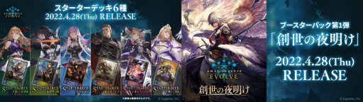 #003Υͥ/Shadowverse EVOLVE׽331YouTubeͥۿ