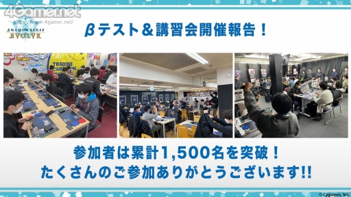 ꡼ No.002Υͥ / Shadowverse EVOLVEפݡȡ428˥꡼뿷ʤξܺ٤亣»ͽΥ٥Ȥξ󤬸