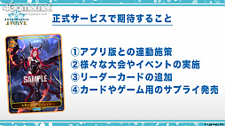 ꡼ No.003Υͥ / Shadowverse EVOLVEפݡȡ428˥꡼뿷ʤξܺ٤亣»ͽΥ٥Ȥξ󤬸