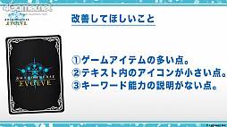 ꡼ No.004Υͥ / Shadowverse EVOLVEפݡȡ428˥꡼뿷ʤξܺ٤亣»ͽΥ٥Ȥξ󤬸