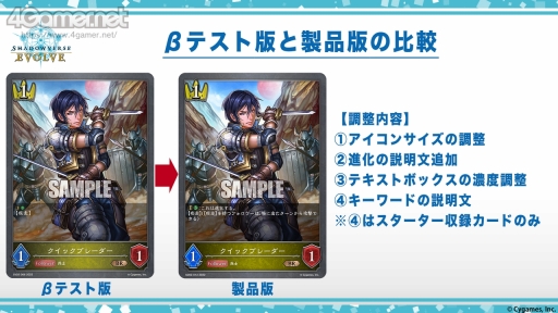 ꡼ No.005Υͥ / Shadowverse EVOLVEפݡȡ428˥꡼뿷ʤξܺ٤亣»ͽΥ٥Ȥξ󤬸