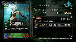 ꡼ No.007Υͥ / Shadowverse EVOLVEפݡȡ428˥꡼뿷ʤξܺ٤亣»ͽΥ٥Ȥξ󤬸