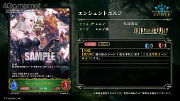 ꡼ No.008Υͥ / Shadowverse EVOLVEפݡȡ428˥꡼뿷ʤξܺ٤亣»ͽΥ٥Ȥξ󤬸