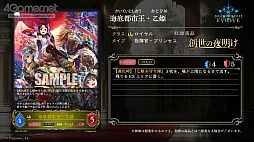 ꡼ No.010Υͥ / Shadowverse EVOLVEפݡȡ428˥꡼뿷ʤξܺ٤亣»ͽΥ٥Ȥξ󤬸