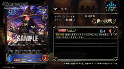 ꡼ No.012Υͥ / Shadowverse EVOLVEפݡȡ428˥꡼뿷ʤξܺ٤亣»ͽΥ٥Ȥξ󤬸