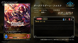 ꡼ No.014Υͥ / Shadowverse EVOLVEפݡȡ428˥꡼뿷ʤξܺ٤亣»ͽΥ٥Ȥξ󤬸