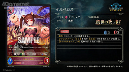 ꡼ No.015Υͥ / Shadowverse EVOLVEפݡȡ428˥꡼뿷ʤξܺ٤亣»ͽΥ٥Ȥξ󤬸