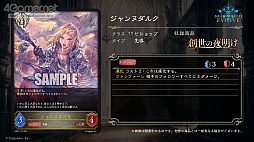 ꡼ No.017Υͥ / Shadowverse EVOLVEפݡȡ428˥꡼뿷ʤξܺ٤亣»ͽΥ٥Ȥξ󤬸